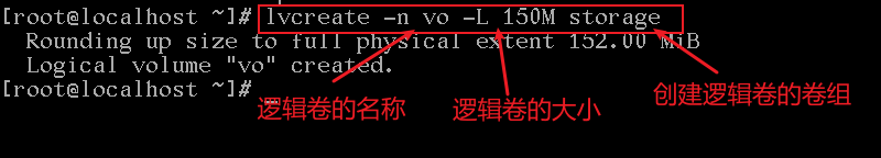 创建逻辑卷