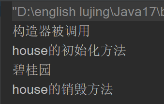 bean的生命周期 yangyi