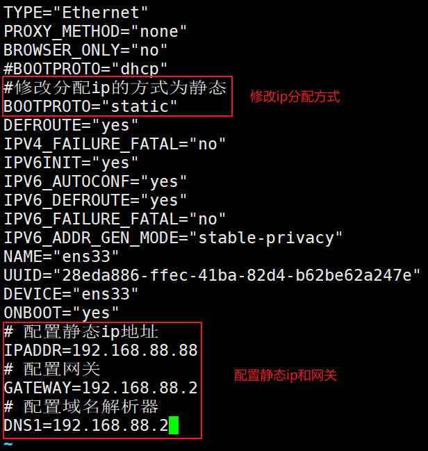配置静态ip 杨逸
