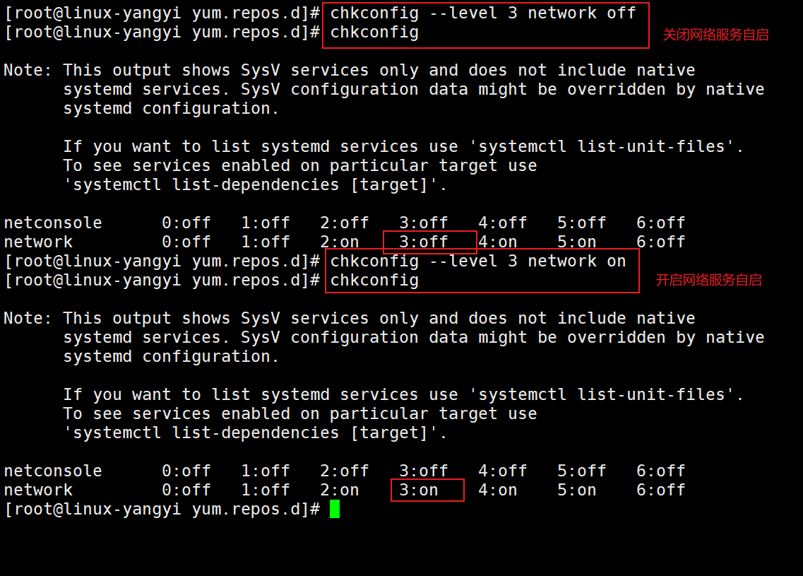 网络服务的自启修改 杨逸