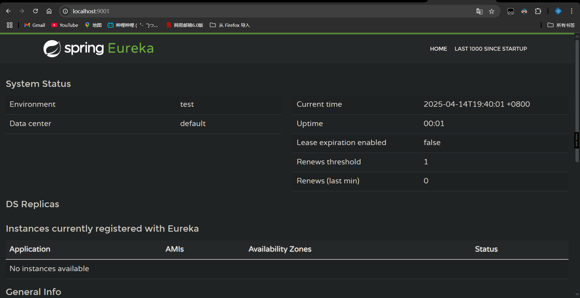 打开浏览器的页面